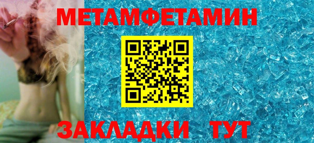 Амфетамин Premium Ирбит