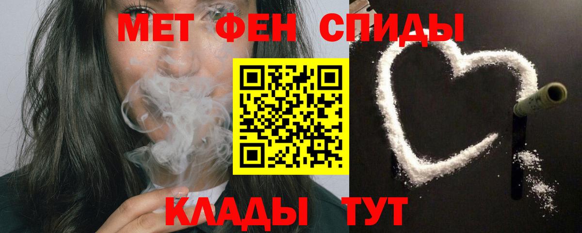 АМФ  Вход с VPN  Ирбит  АМФЕТАМИН 98% 