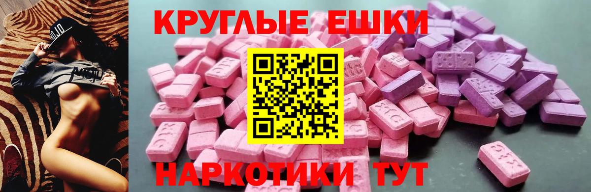 Ирбит  Экстази 280мг  Вход с VPN 