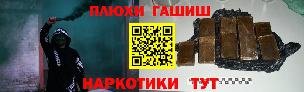 ГАШ Ice-O-Lator Ирбит