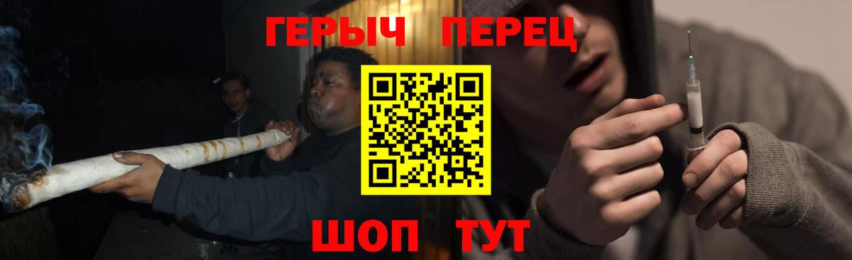 Ирбит  Героин гречка  Вход с VPN 