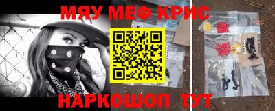 прущие грибы Гусиноозёрск