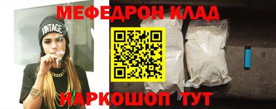 прущие грибы Гусиноозёрск