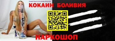 шишки Гусев
