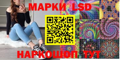 прущие грибы Гусиноозёрск
