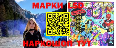 прущие грибы Гусиноозёрск
