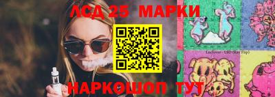 шишки Гусев