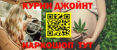 шишки Гусев