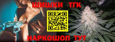 шишки Гусев