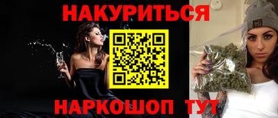 героин Гусь-Хрустальный