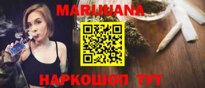 прущие грибы Гусиноозёрск