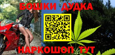 героин Гусь-Хрустальный