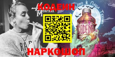 прущие грибы Гусиноозёрск