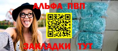 прущие грибы Гусиноозёрск