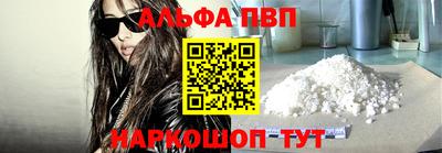 героин Гусь-Хрустальный