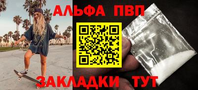 героин Гусь-Хрустальный