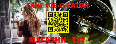 героин Гусь-Хрустальный