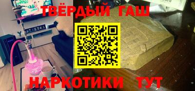 героин Гусь-Хрустальный