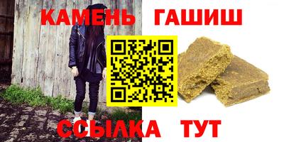 шишки Гусев