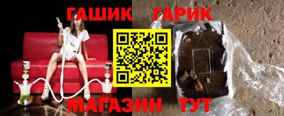 прущие грибы Гусиноозёрск