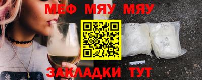 прущие грибы Гусиноозёрск