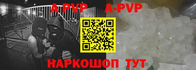 героин Гусь-Хрустальный