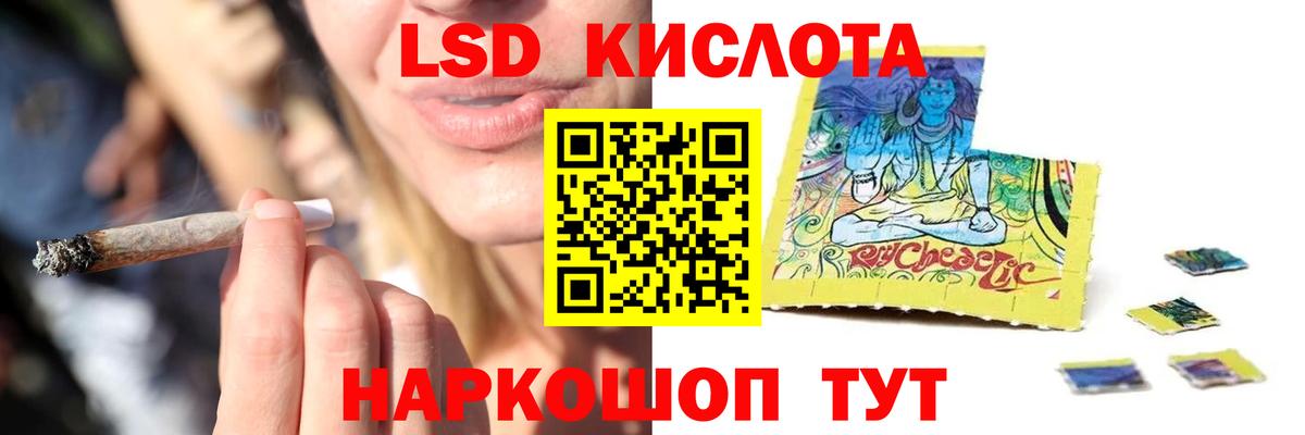 Лсд 25 экстази ecstasy Ирбит