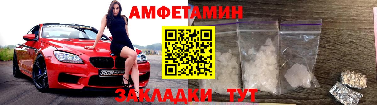 МЕТАМФЕТАМИН мет Ирбит