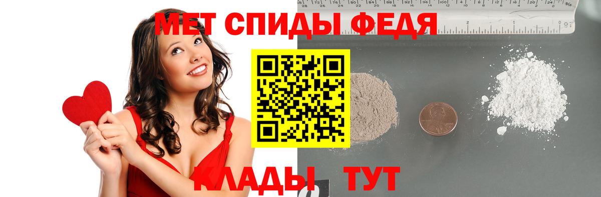 Ирбит  Первитин пудра  Первитин  Вход с VPN 