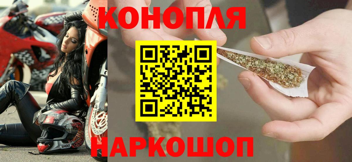 Каннабис сатива  Каннабис MAZAR  МАРИХУАНА THC 21%  Ирбит  Вход с VPN 