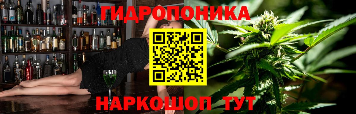 МАРИХУАНА планчик Ирбит