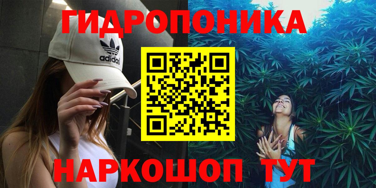 Мефедрон  Гашиш  МЕФ   Ирбит  Вход с VPN  Кетамин 